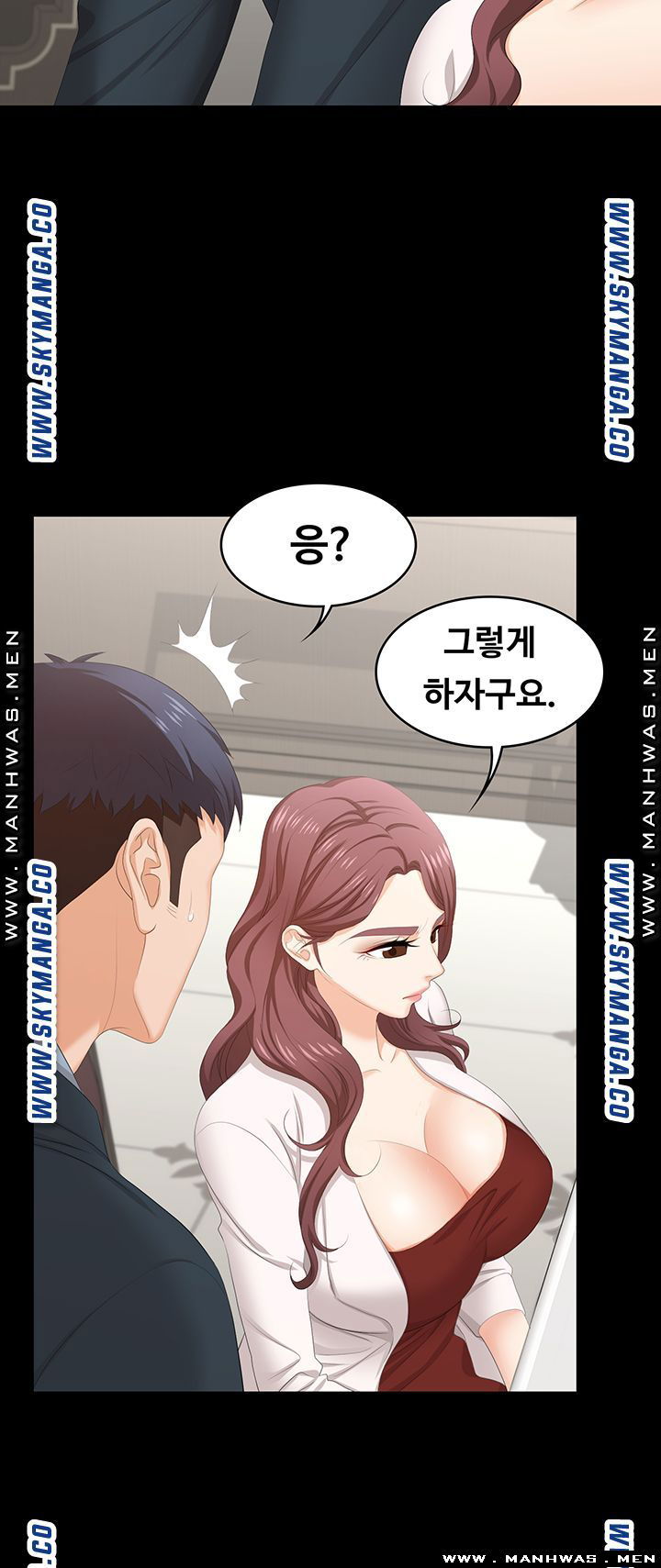 change-wife-raw-chap-45-26