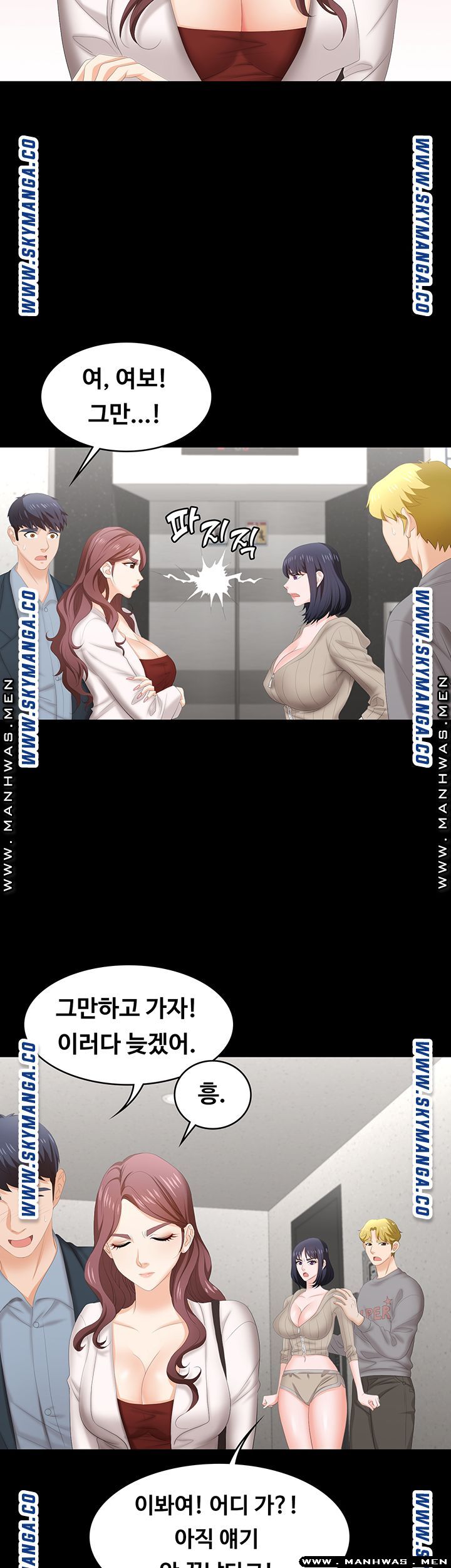 change-wife-raw-chap-45-4