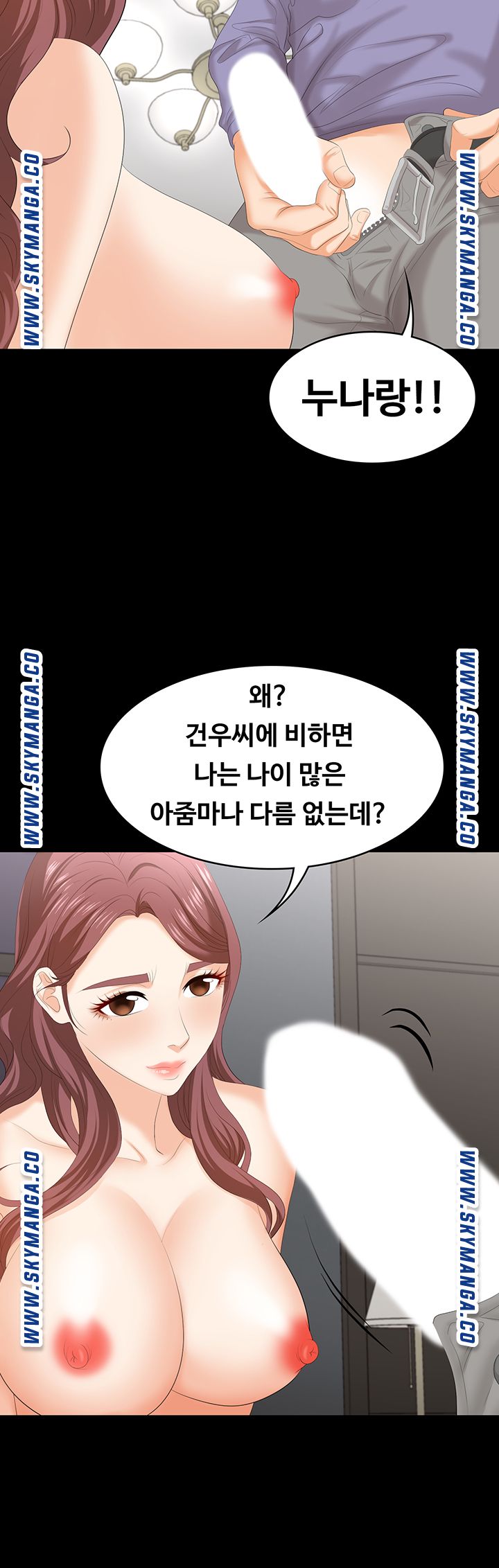 change-wife-raw-chap-49-31