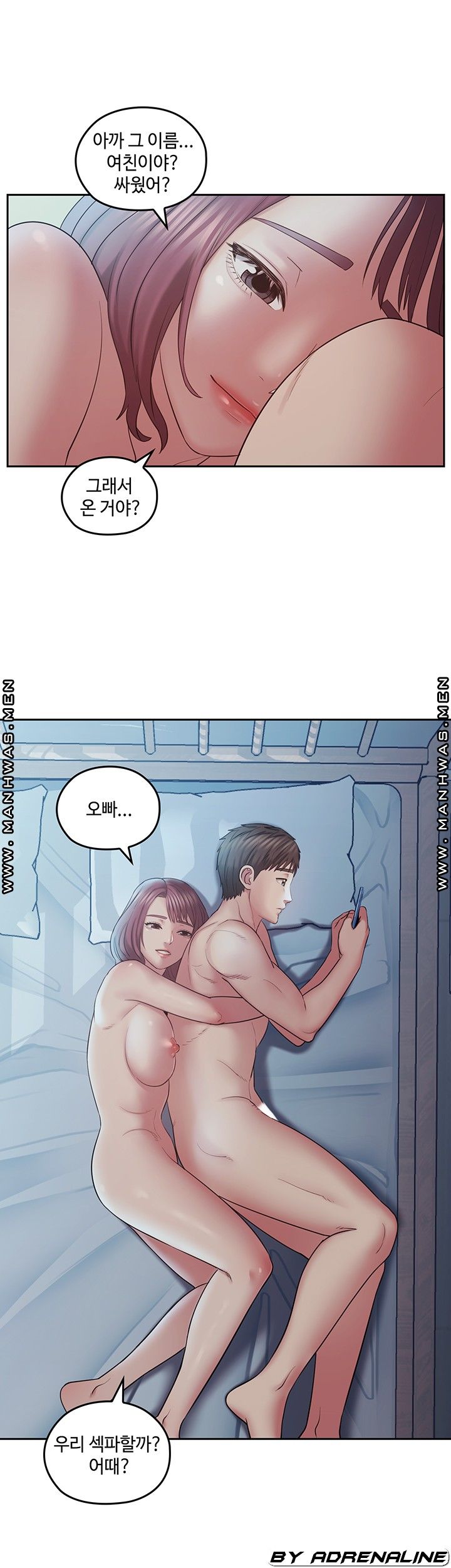 sok-gung-hap-consulting-raw-chap-3-24