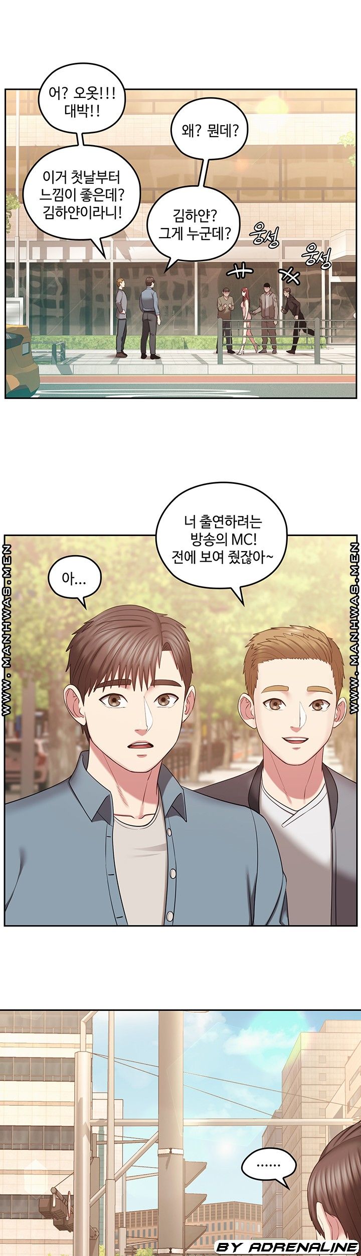 sok-gung-hap-consulting-raw-chap-3-31