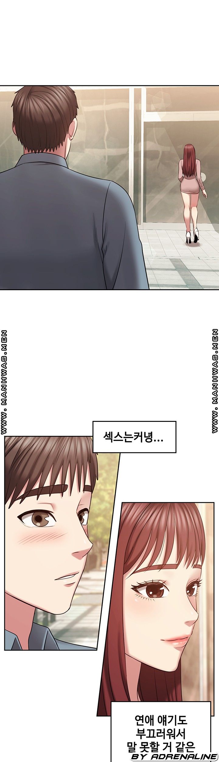 sok-gung-hap-consulting-raw-chap-3-37