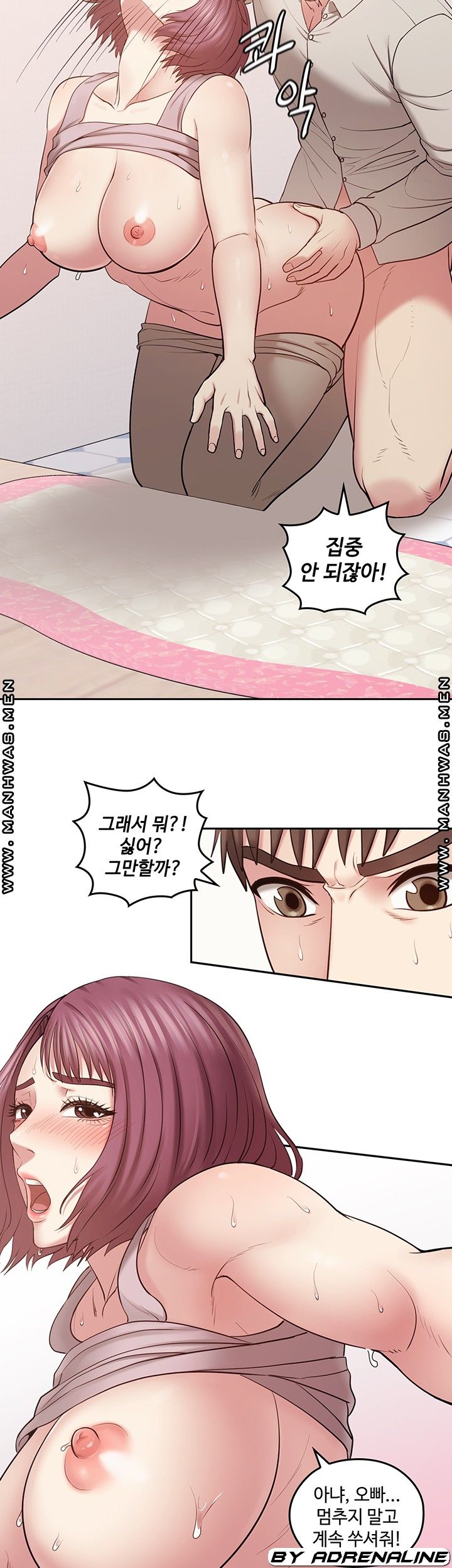 sok-gung-hap-consulting-raw-chap-3-6