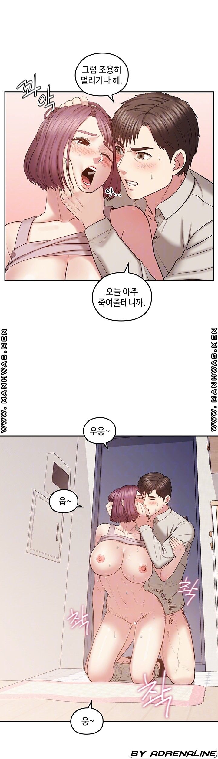 sok-gung-hap-consulting-raw-chap-3-8