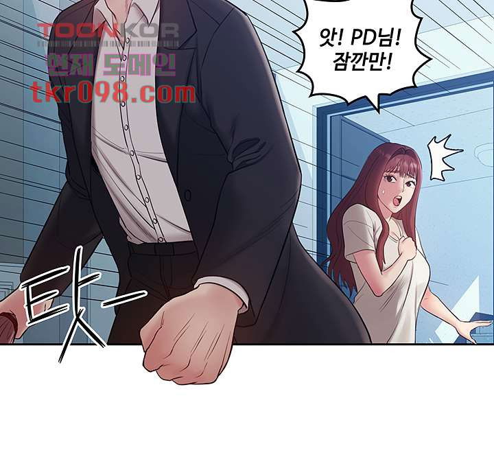 sok-gung-hap-consulting-raw-chap-31-12