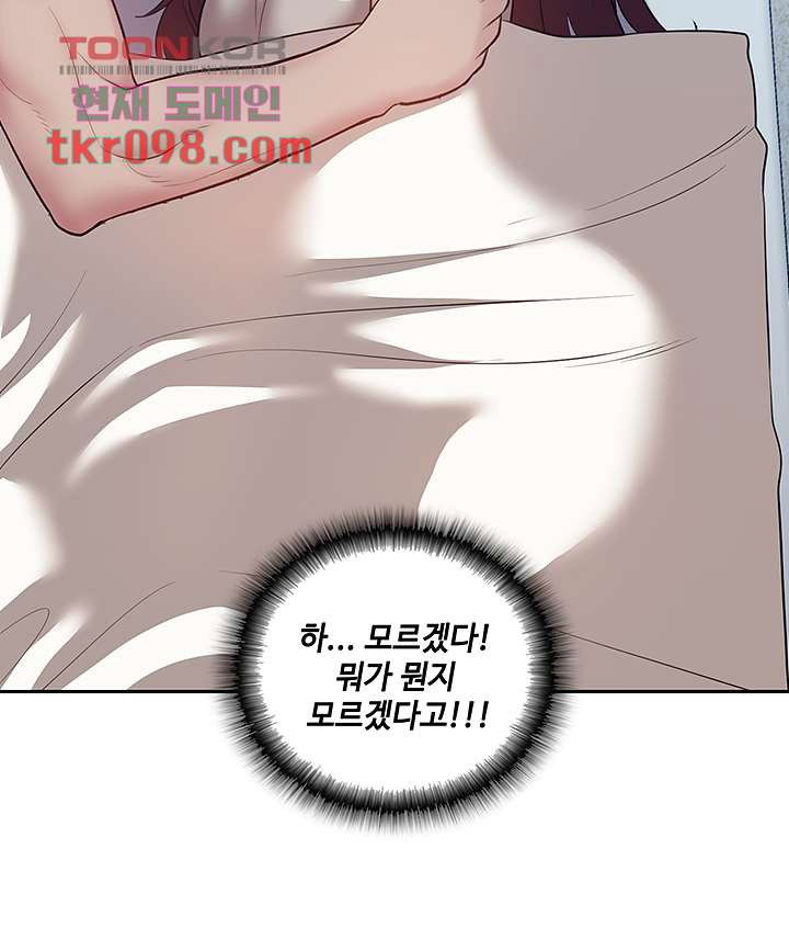 sok-gung-hap-consulting-raw-chap-31-41