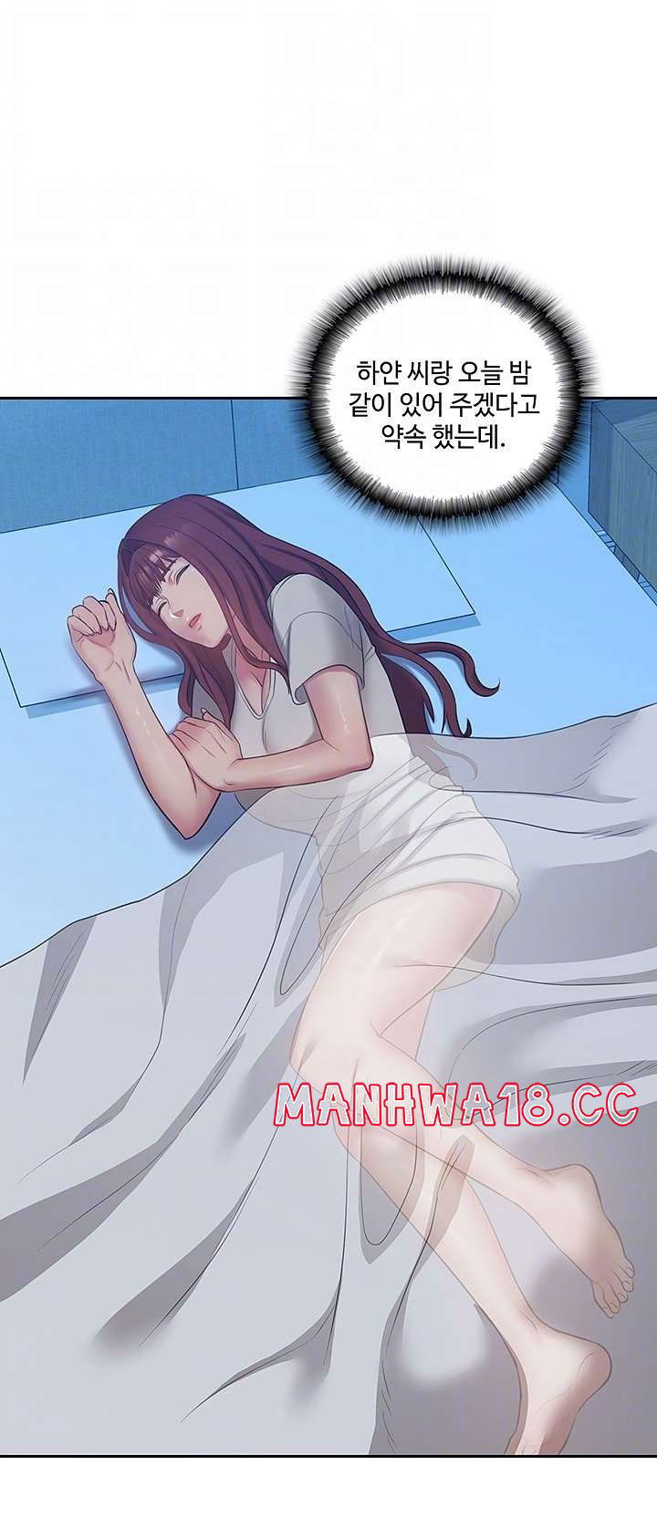 sok-gung-hap-consulting-raw-chap-32-8