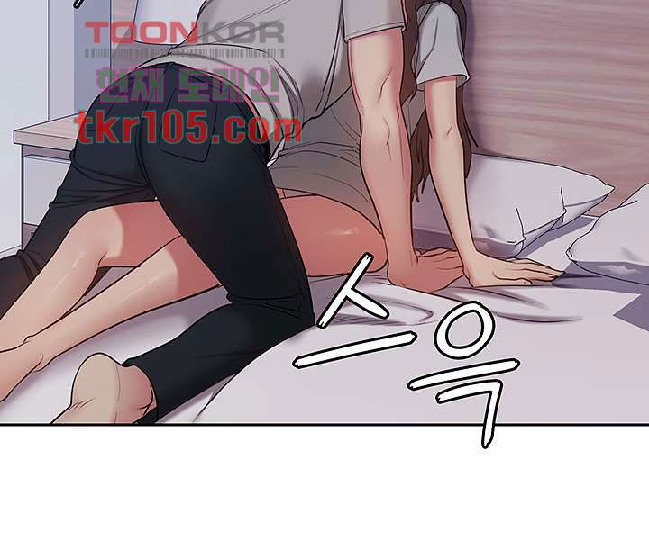 sok-gung-hap-consulting-raw-chap-33-29