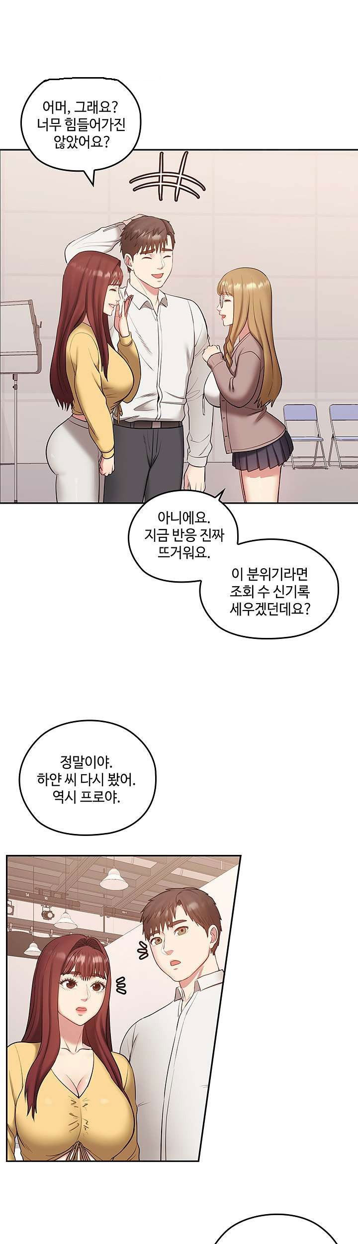 sok-gung-hap-consulting-raw-chap-34-34