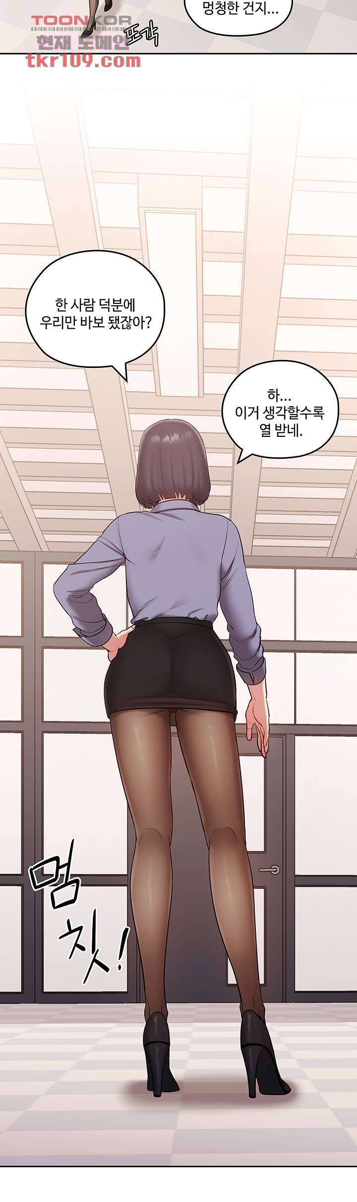 sok-gung-hap-consulting-raw-chap-35-27