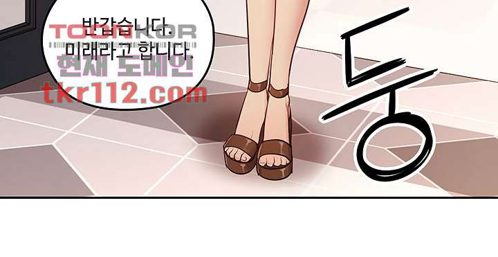 sok-gung-hap-consulting-raw-chap-36-18