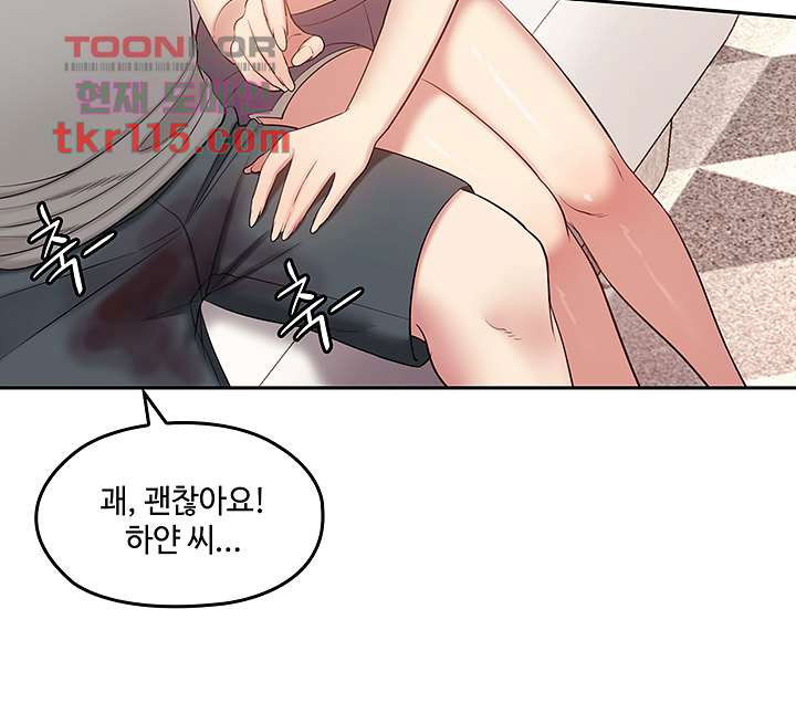 sok-gung-hap-consulting-raw-chap-39-27