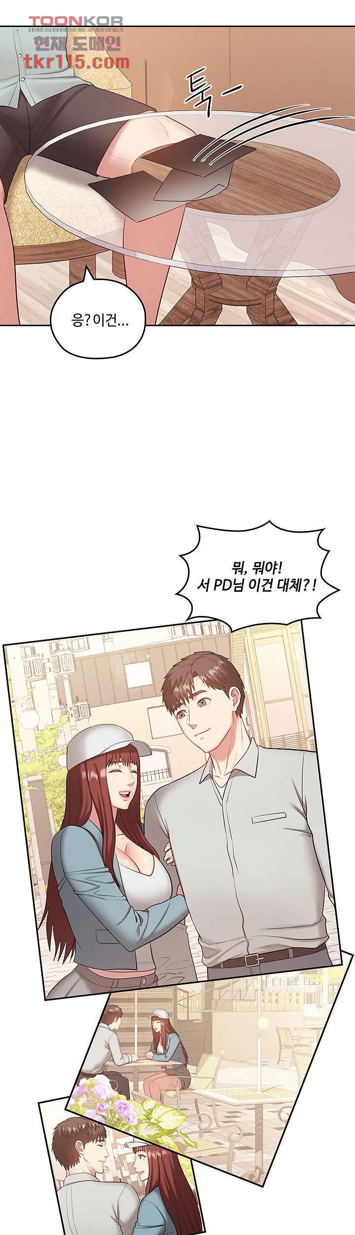 sok-gung-hap-consulting-raw-chap-39-40