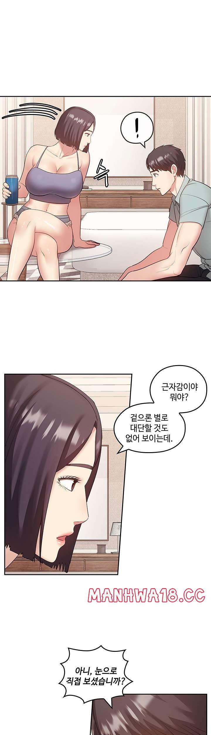 sok-gung-hap-consulting-raw-chap-39-47