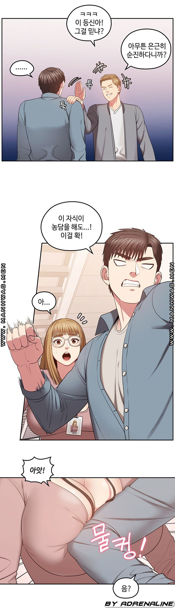 sok-gung-hap-consulting-raw-chap-4-9