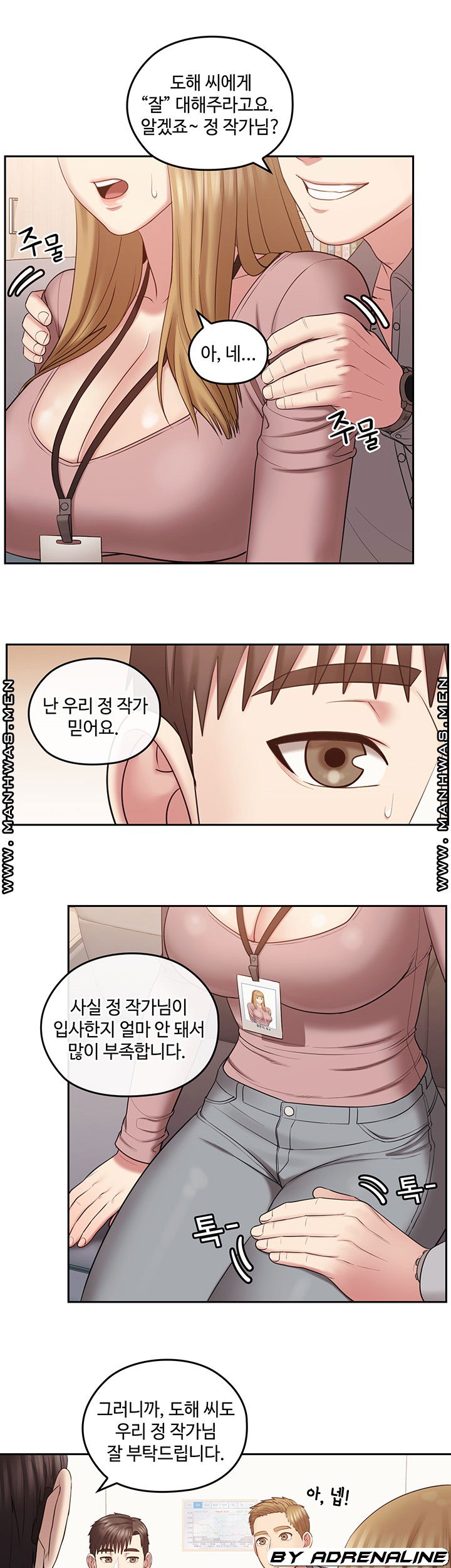 sok-gung-hap-consulting-raw-chap-4-30