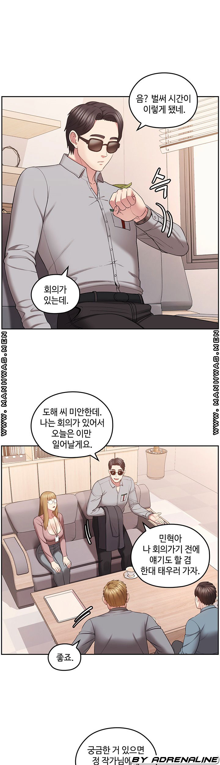 sok-gung-hap-consulting-raw-chap-4-33