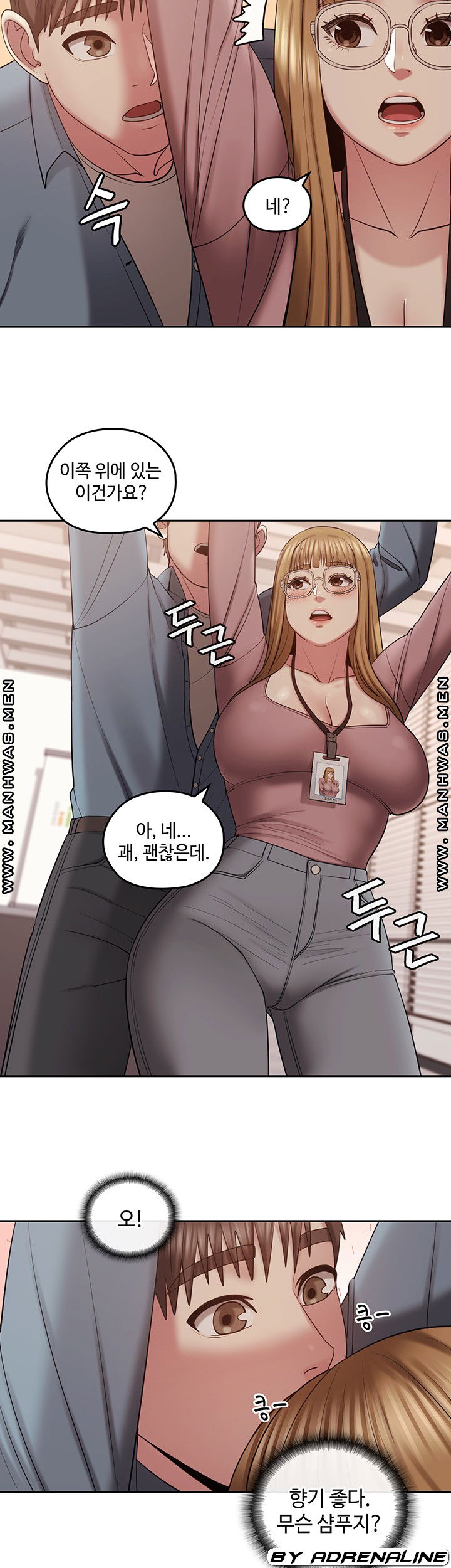 sok-gung-hap-consulting-raw-chap-4-39