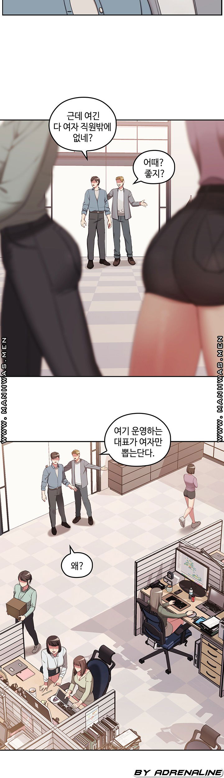 sok-gung-hap-consulting-raw-chap-4-6