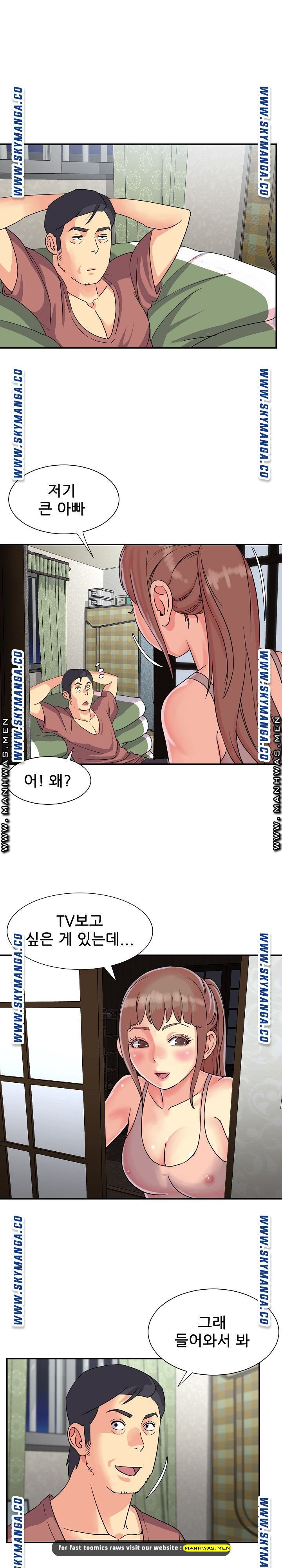 two-sisters-raw-chap-11-10