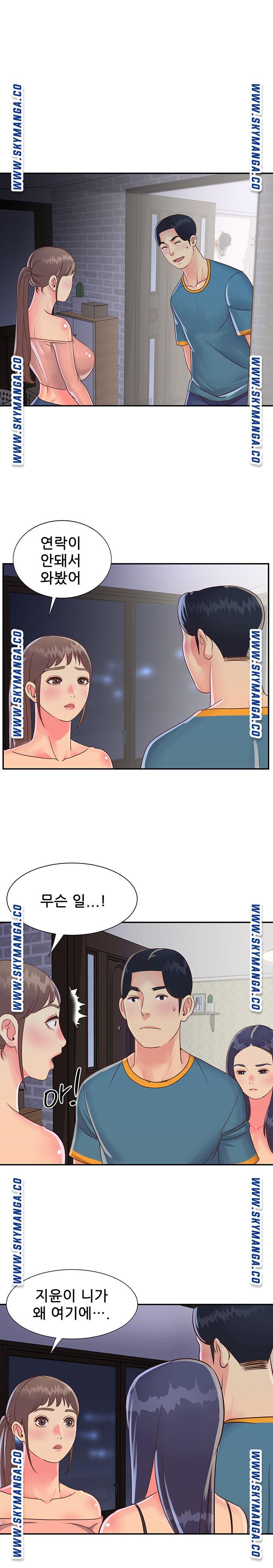 two-sisters-raw-chap-20-14