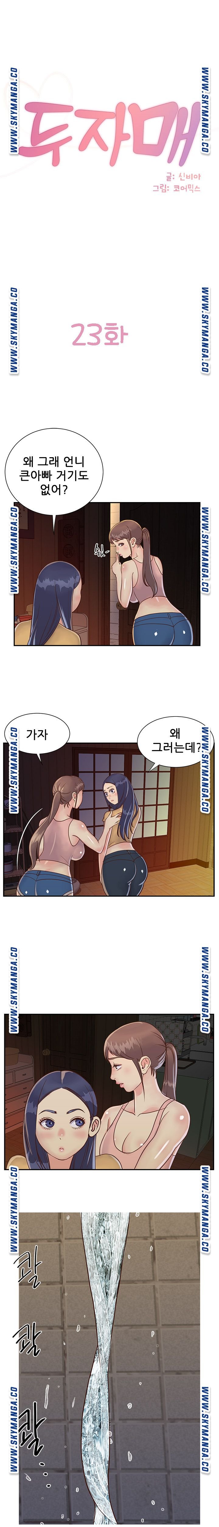 two-sisters-raw-chap-23-0