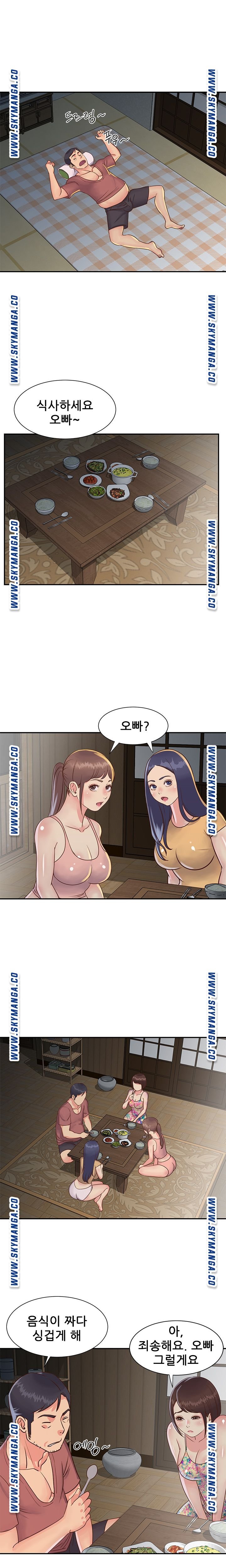 two-sisters-raw-chap-23-11