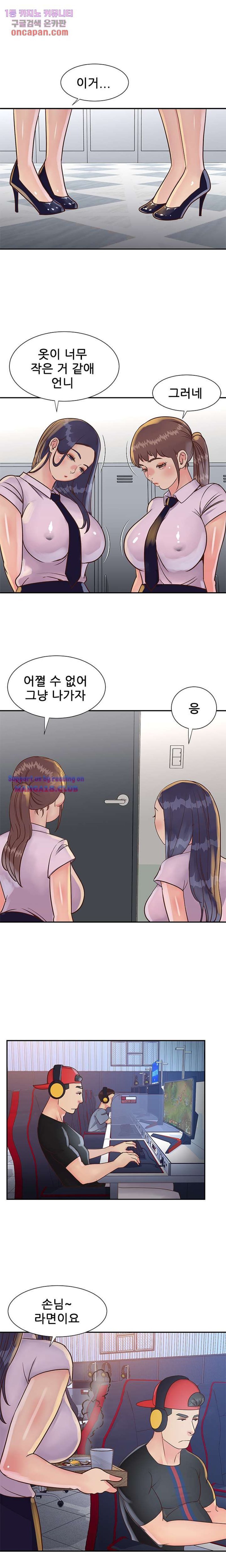 two-sisters-raw-chap-32-12