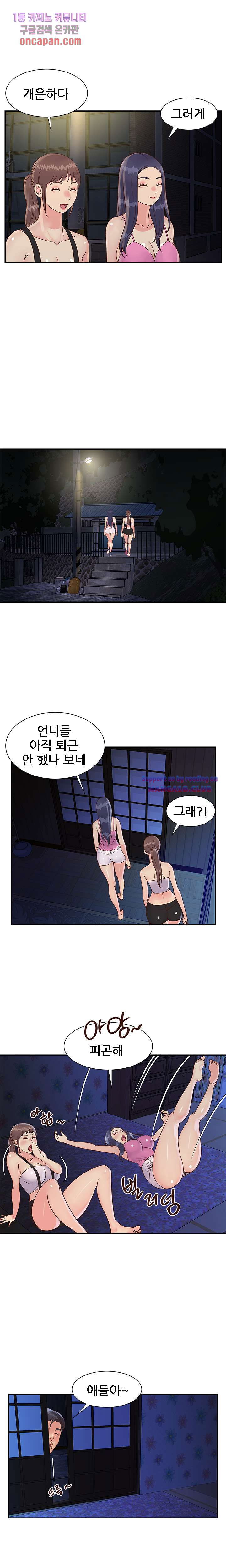 two-sisters-raw-chap-34-9