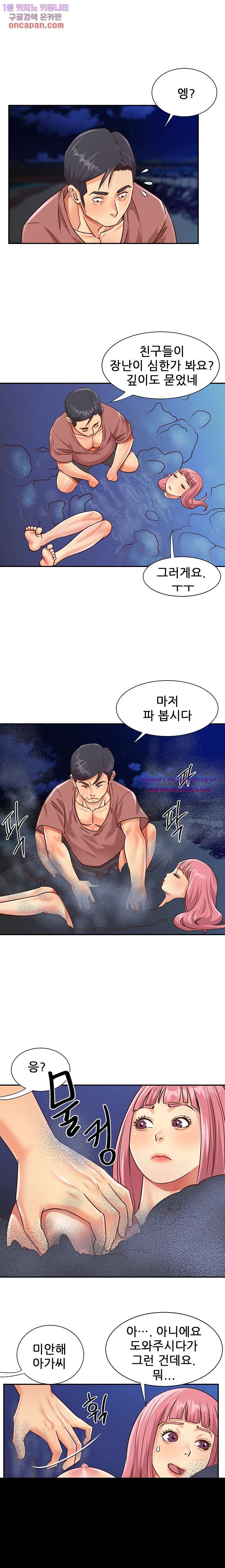 two-sisters-raw-chap-38-5