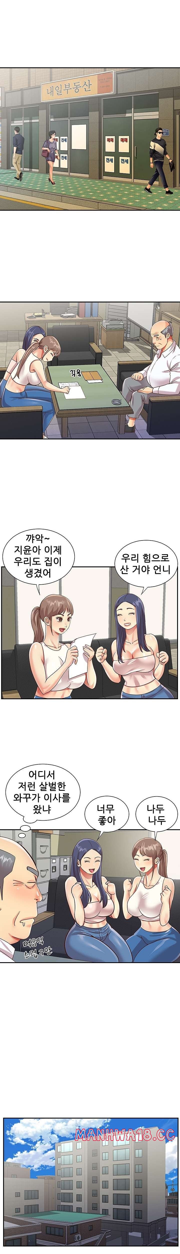 two-sisters-raw-chap-42-11