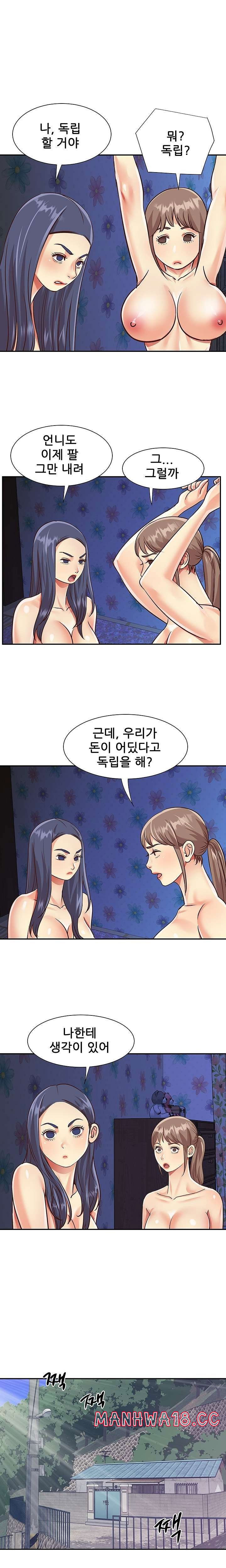 two-sisters-raw-chap-42-5