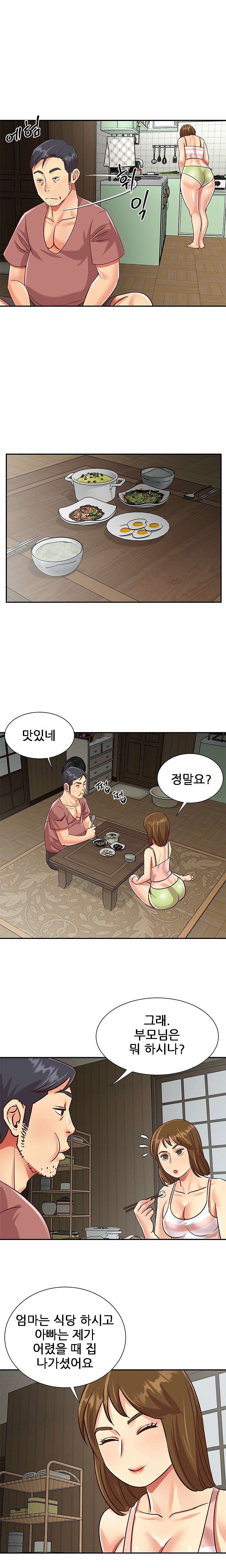 two-sisters-raw-chap-45-8