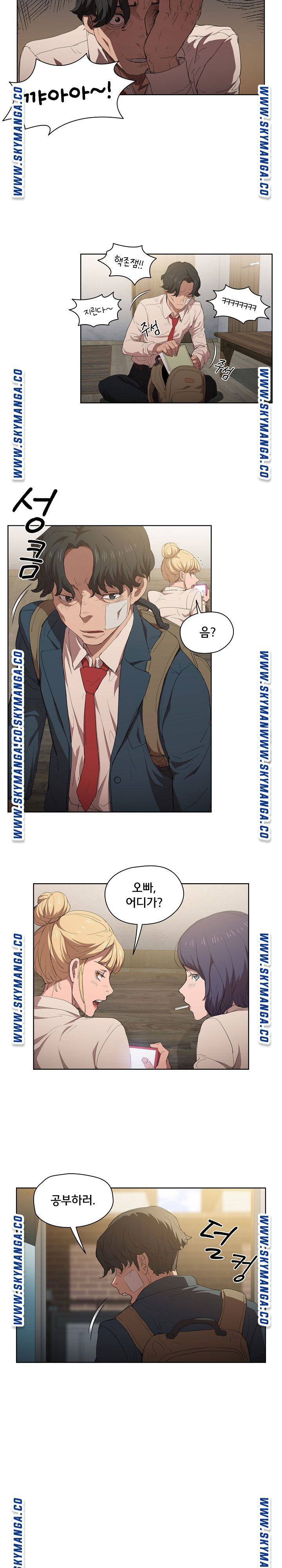 how-about-getting-lost-raw-chap-3-9