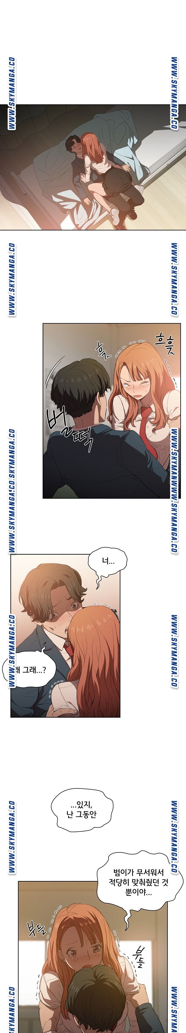 how-about-getting-lost-raw-chap-3-2