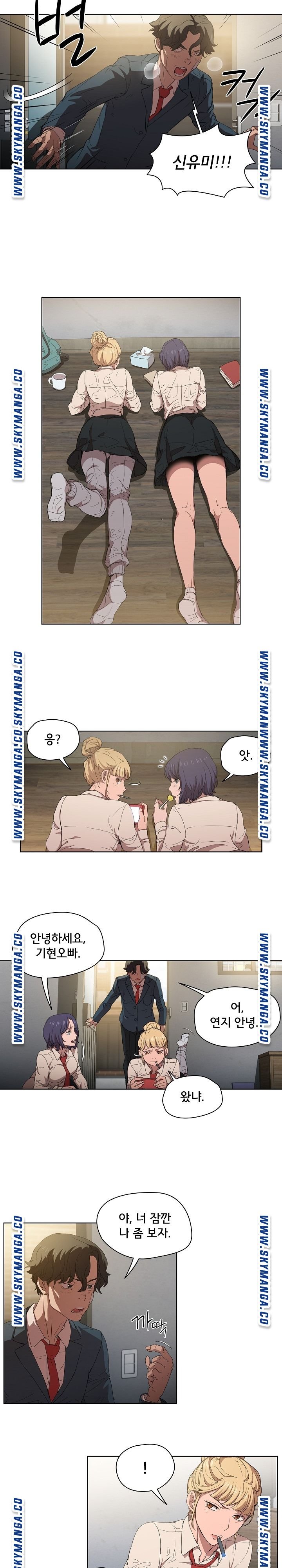 how-about-getting-lost-raw-chap-3-5
