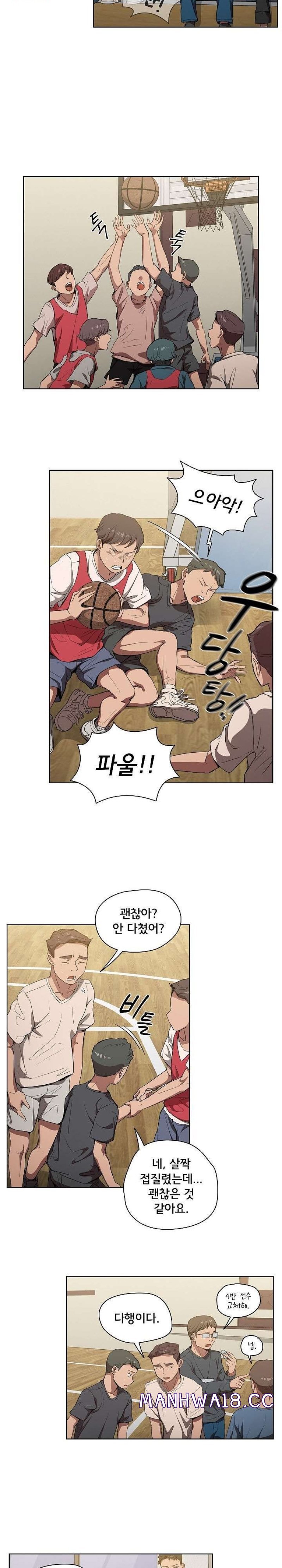 how-about-getting-lost-raw-chap-33-1