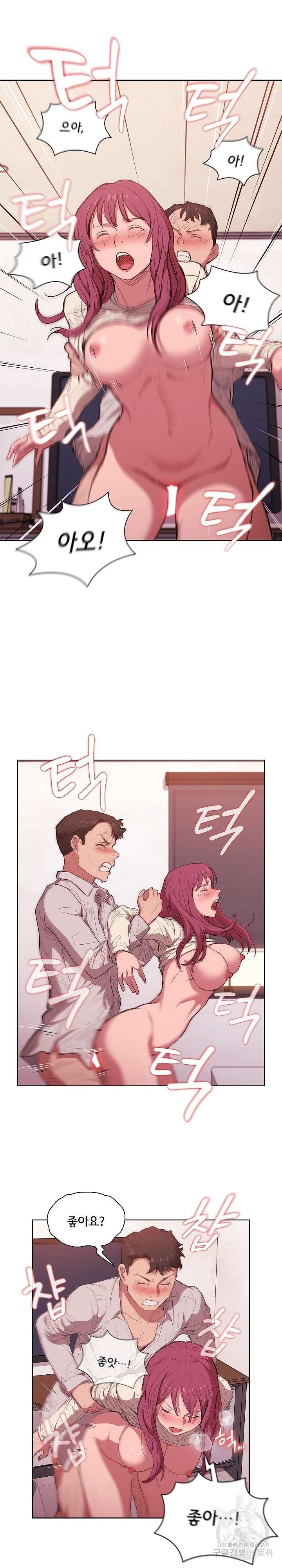 how-about-getting-lost-raw-chap-37-12