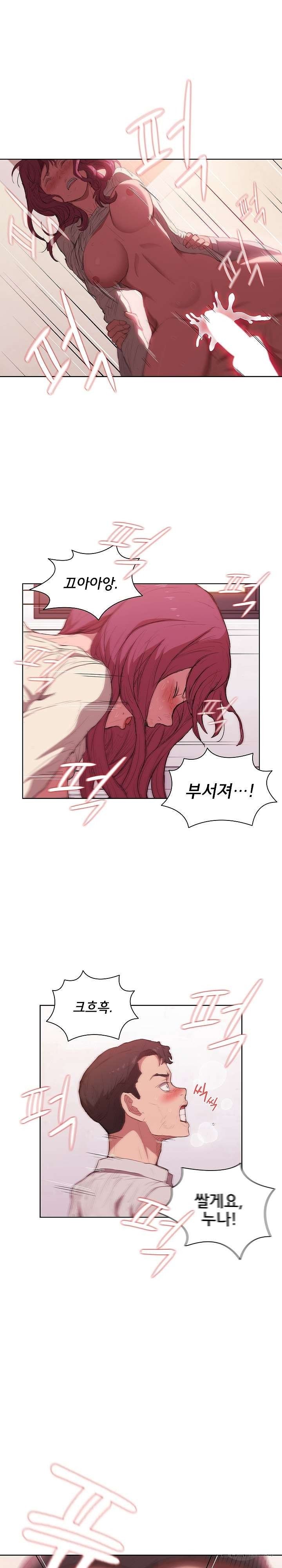 how-about-getting-lost-raw-chap-37-13