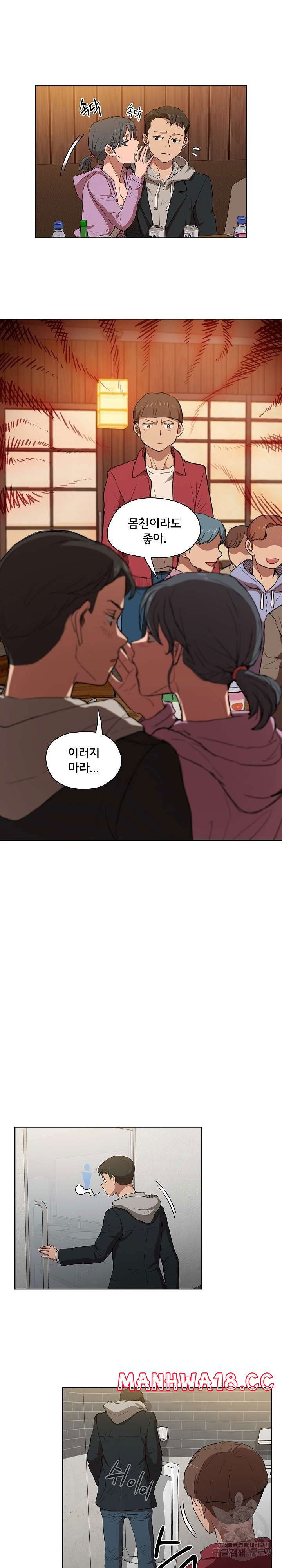 how-about-getting-lost-raw-chap-38-15