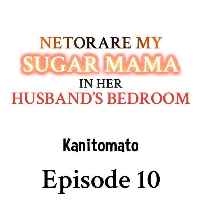 netorare-my-sugar-mama-in-her-husbands-bedroom-chap-10-0
