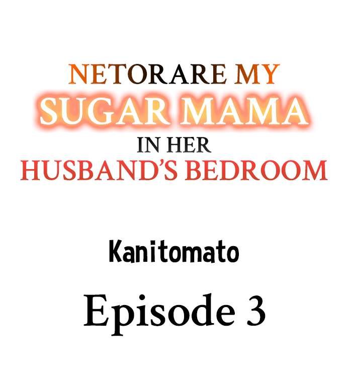 netorare-my-sugar-mama-in-her-husbands-bedroom-chap-3-0