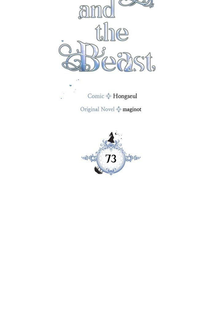 the-lady-and-the-beast-chap-73-1