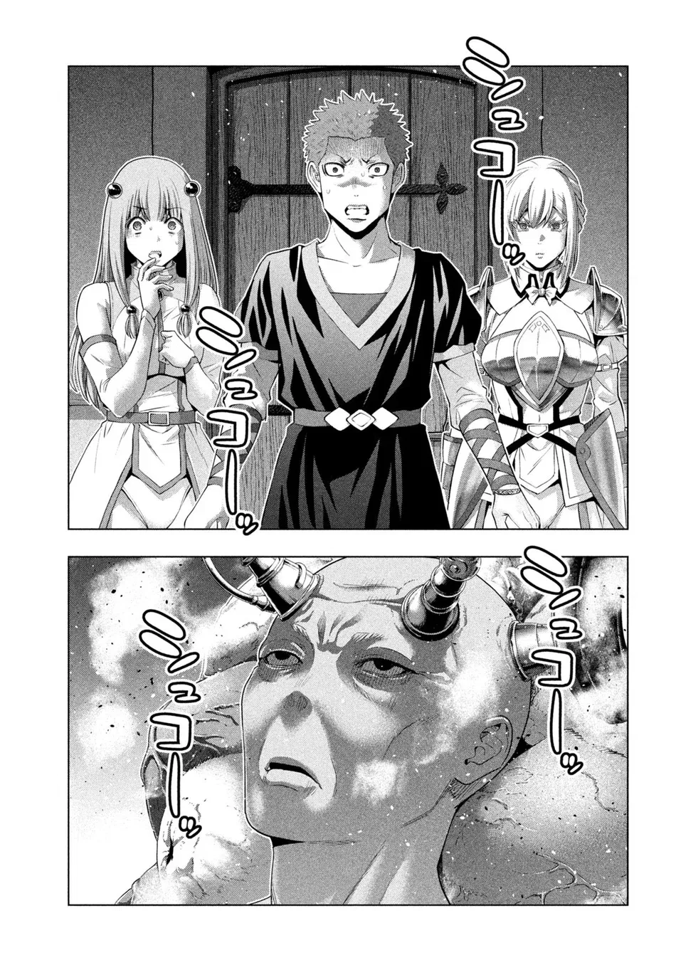 parallel-paradise-chap-291-0