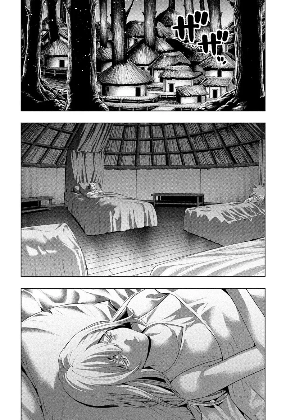 parallel-paradise-chap-292-15