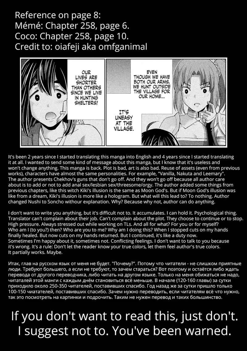 parallel-paradise-chap-292-18