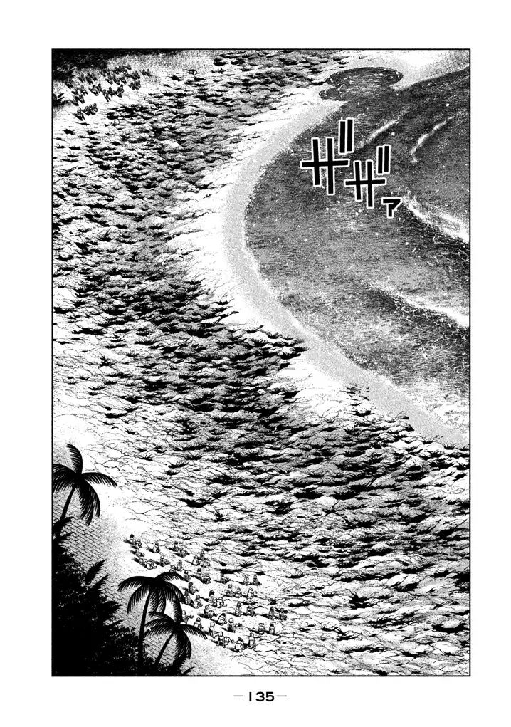 parallel-paradise-chap-37-2