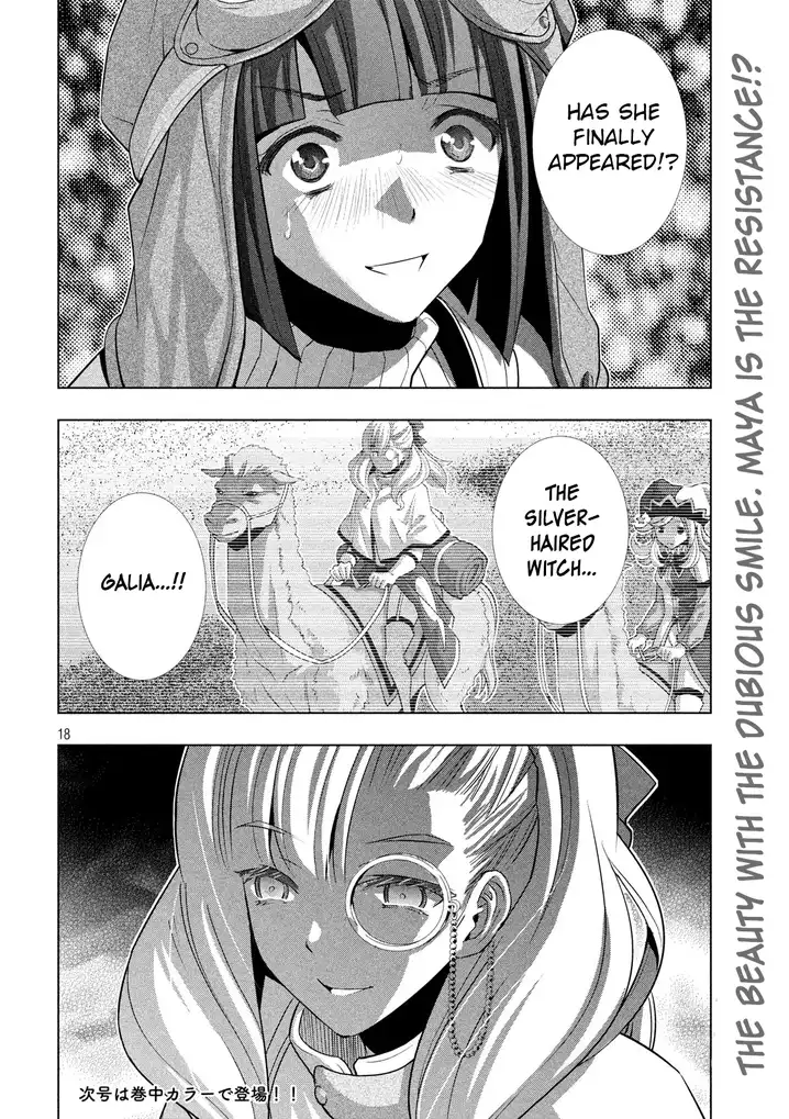 parallel-paradise-chap-71-17