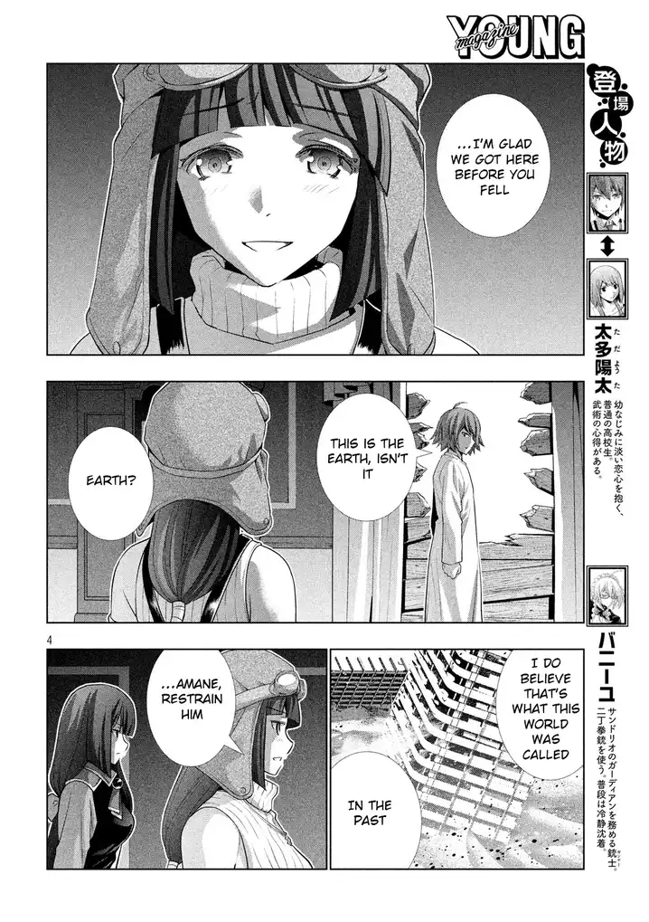 parallel-paradise-chap-71-3