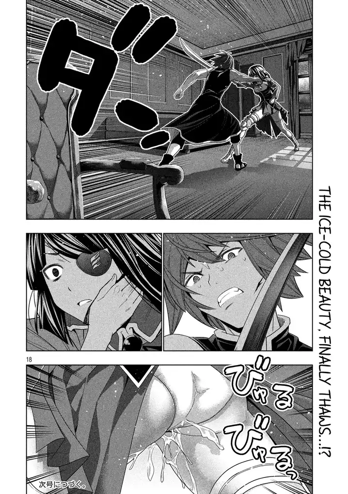 parallel-paradise-chap-85-17